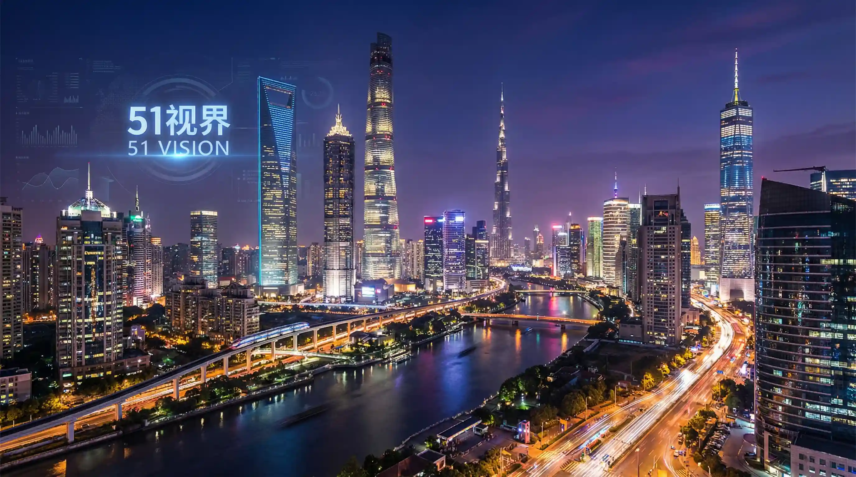 国际金融中心城市夜景 - 不用付费就可以看亏亏网站 关注全球经济
